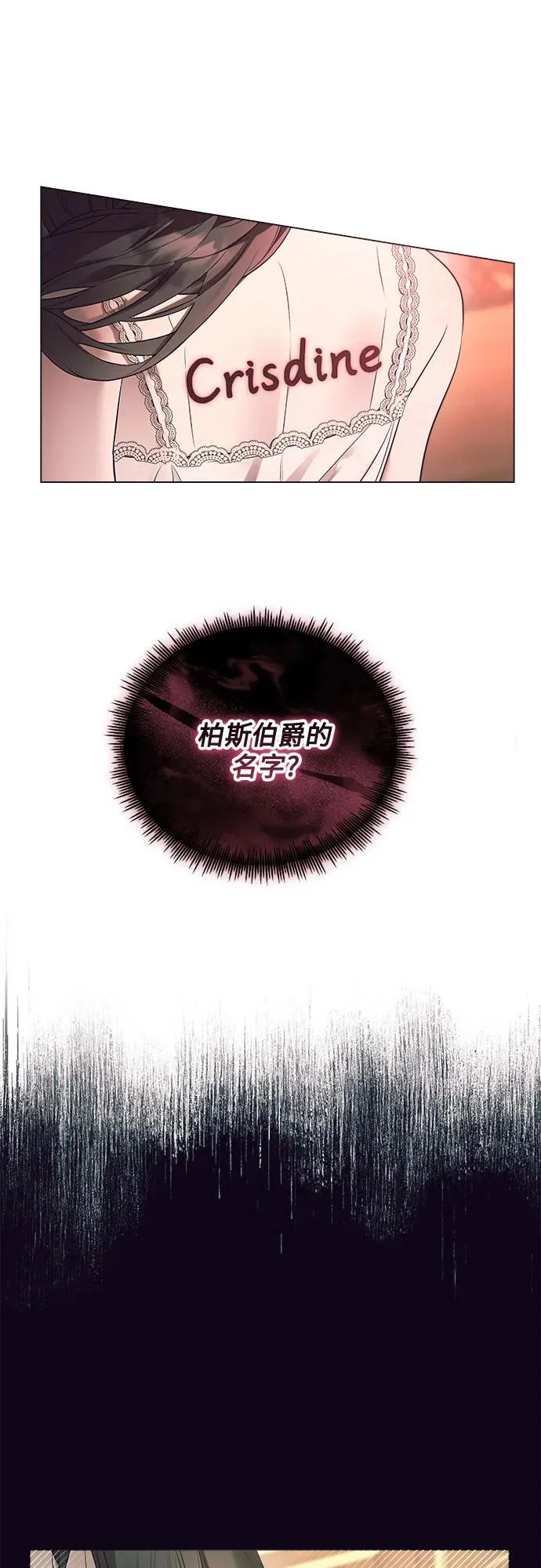 第42话 第23页