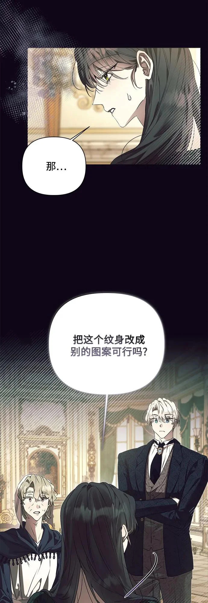 第42话 第26页