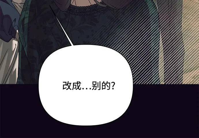 第42话 第27页