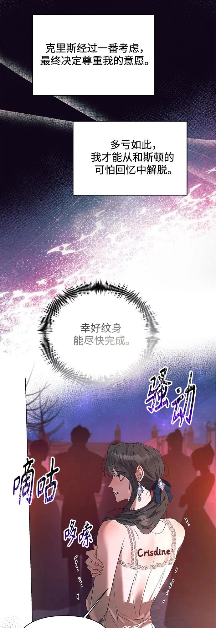 第42话 第30页