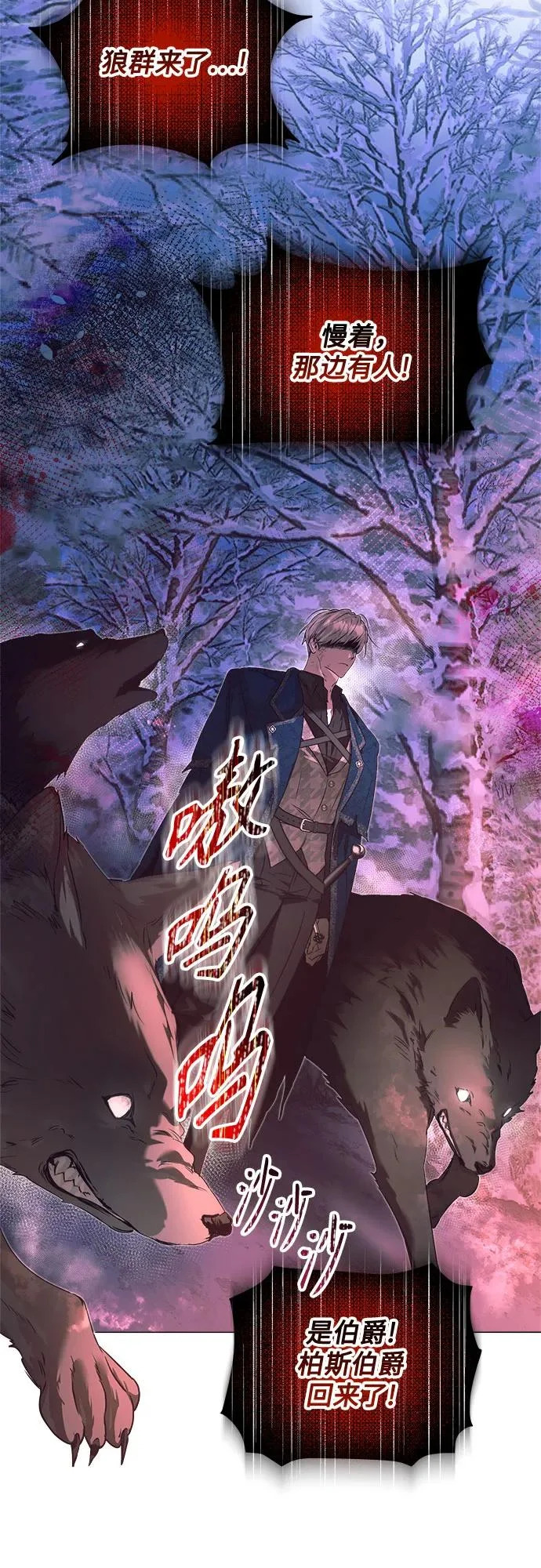 第42话 第35页