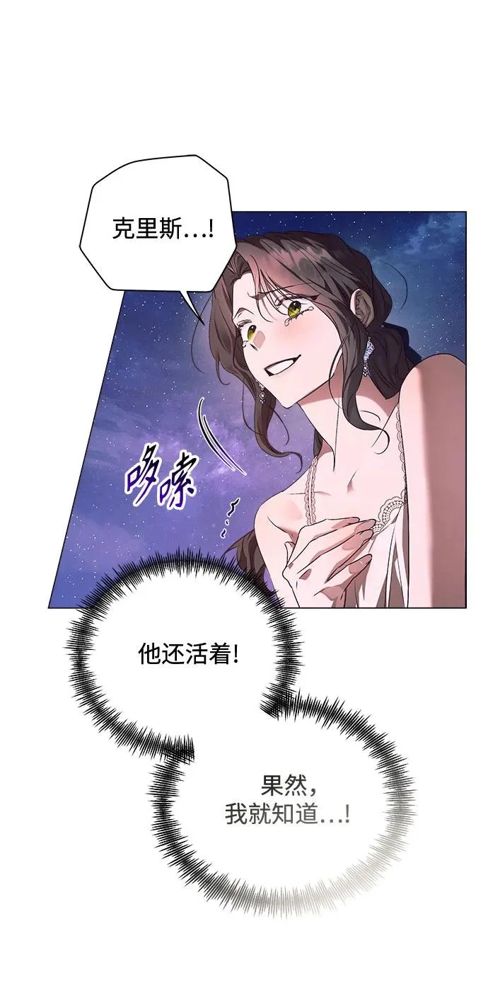 第42话 第36页