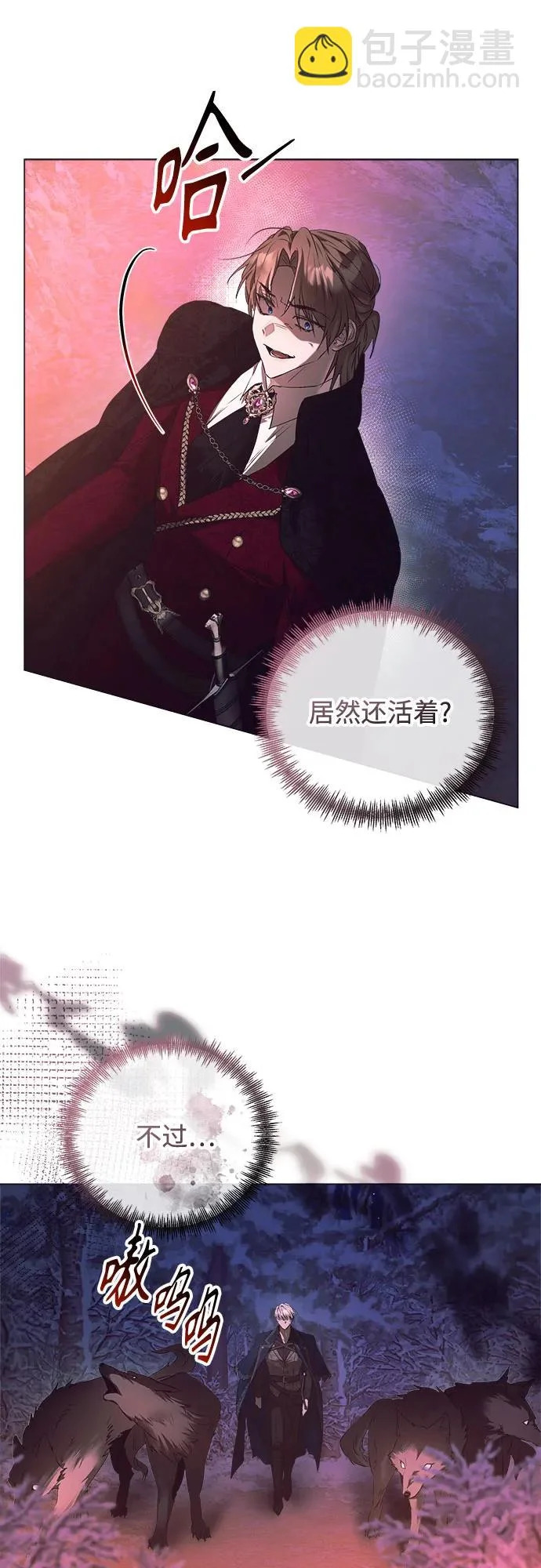第42话 第37页