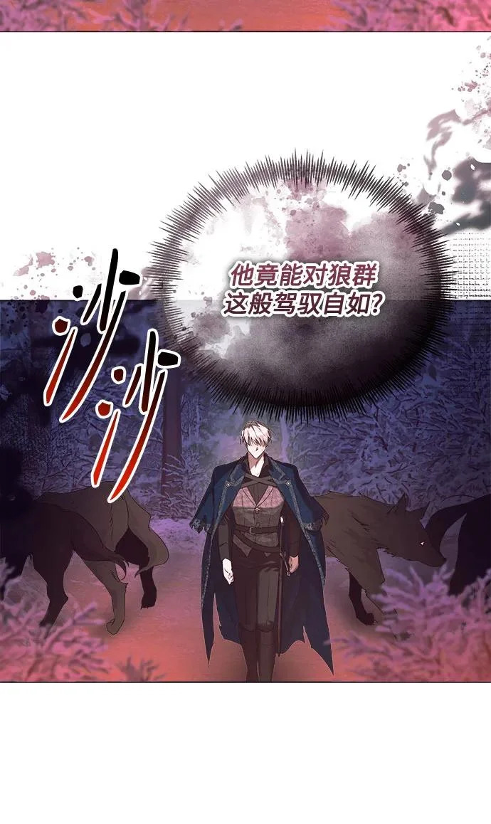 第42话 第38页