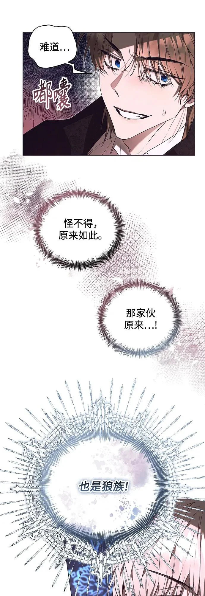 第42话 第39页