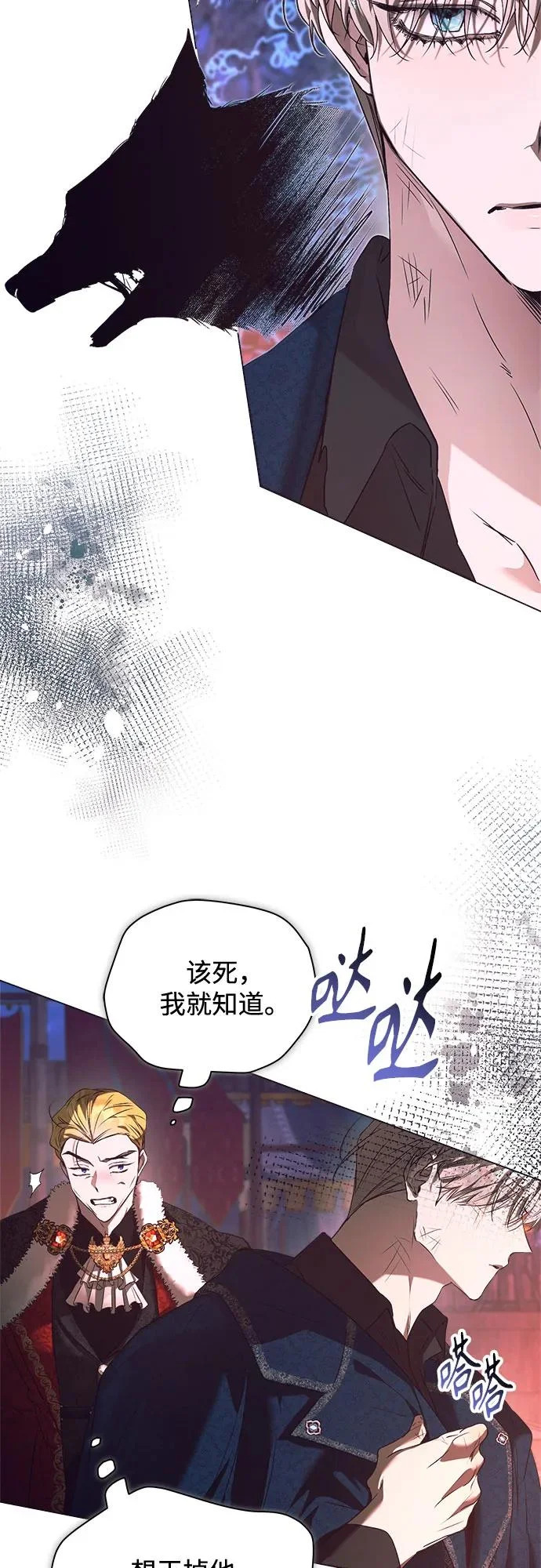 第42话 第40页