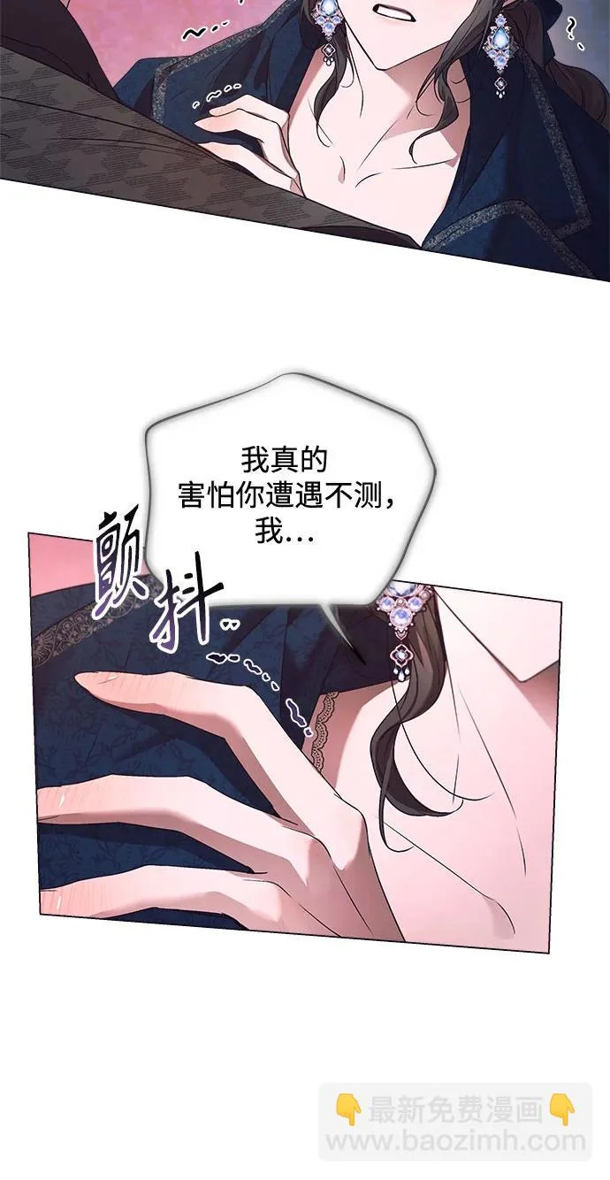 第42话 第43页