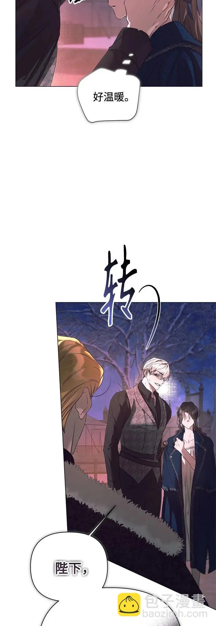第42话 第45页