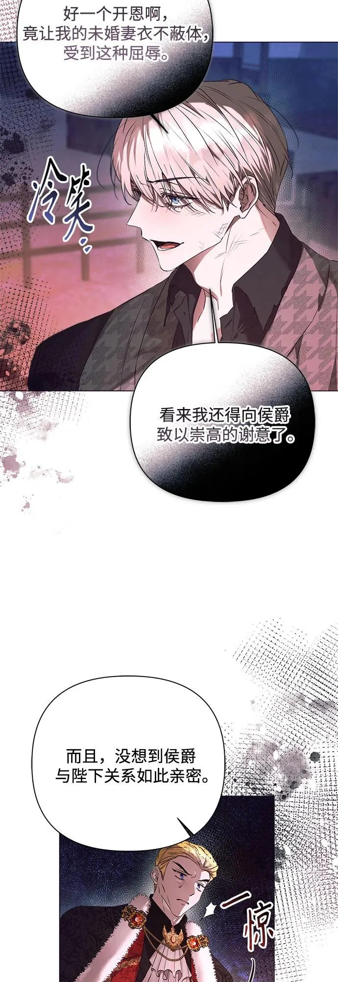 第42话 第47页