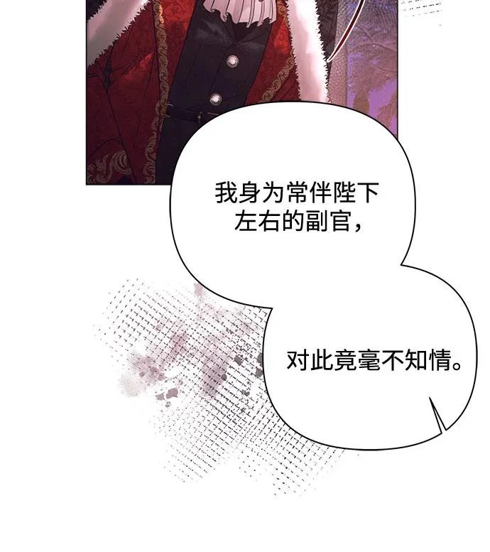 第42话 第48页