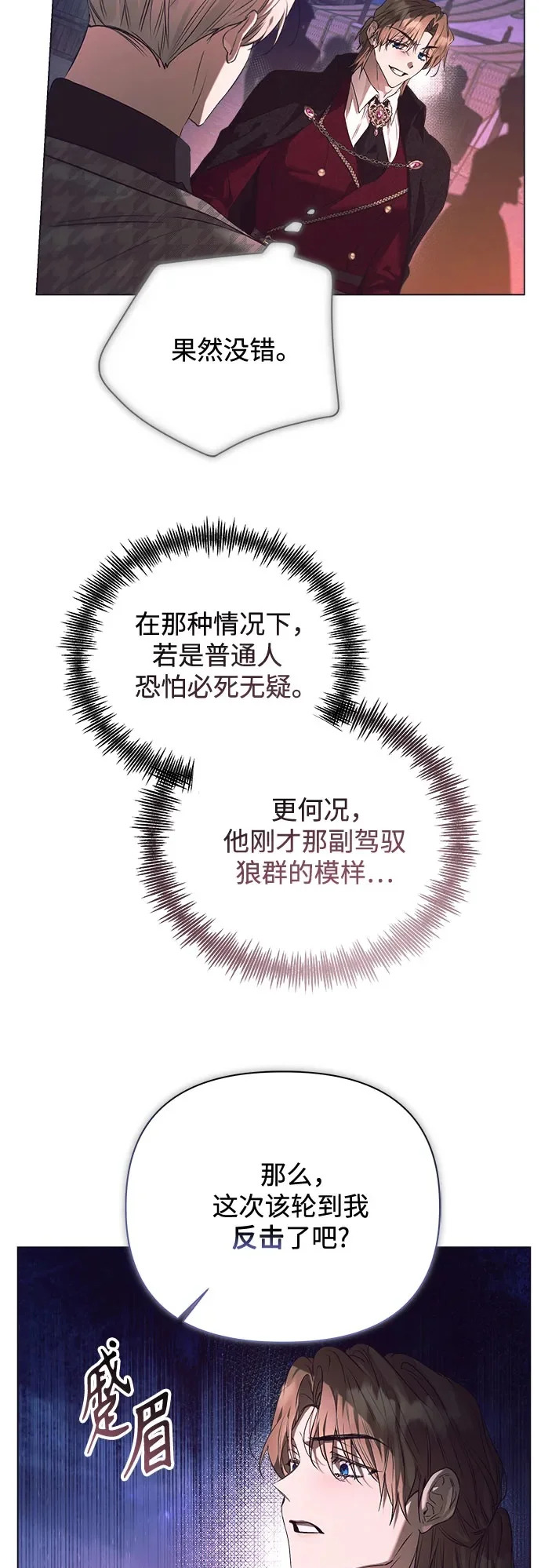 第42话 第50页