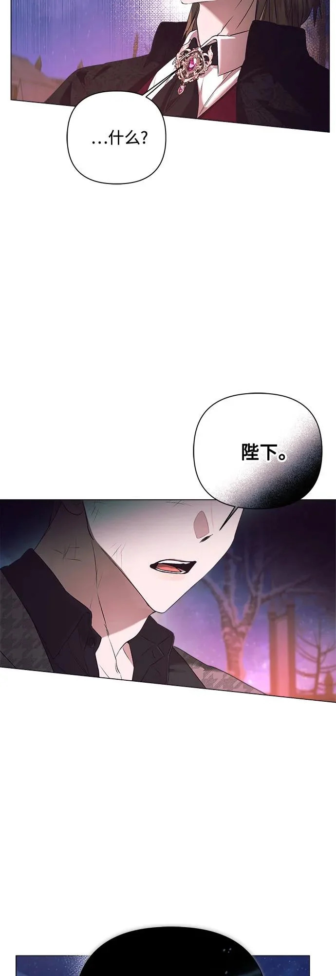 第42话 第51页