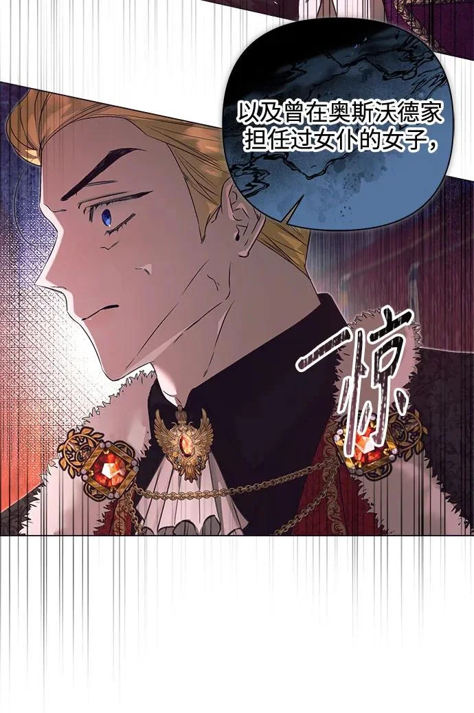 第42话 第53页