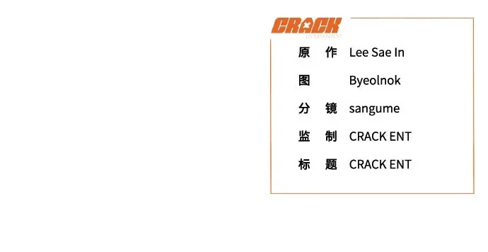 第42话 第56页