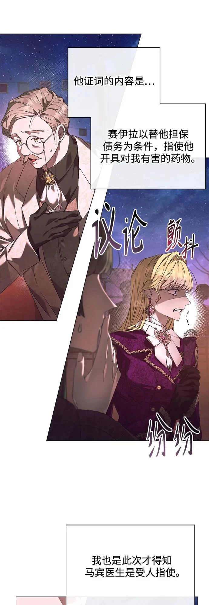 第43话 第10页