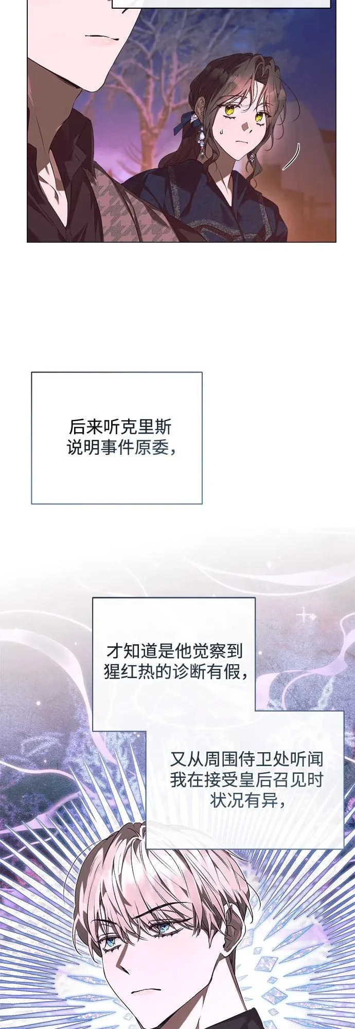 第43话 第11页