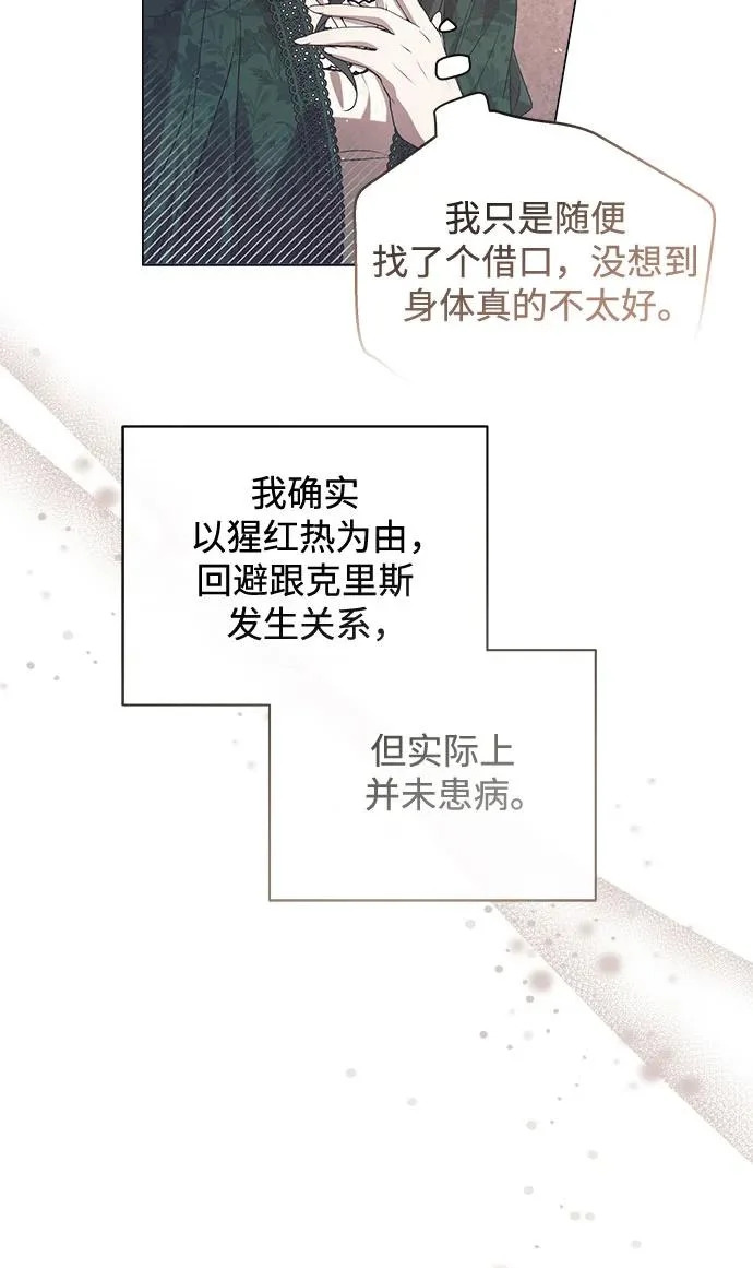 第43话 第13页