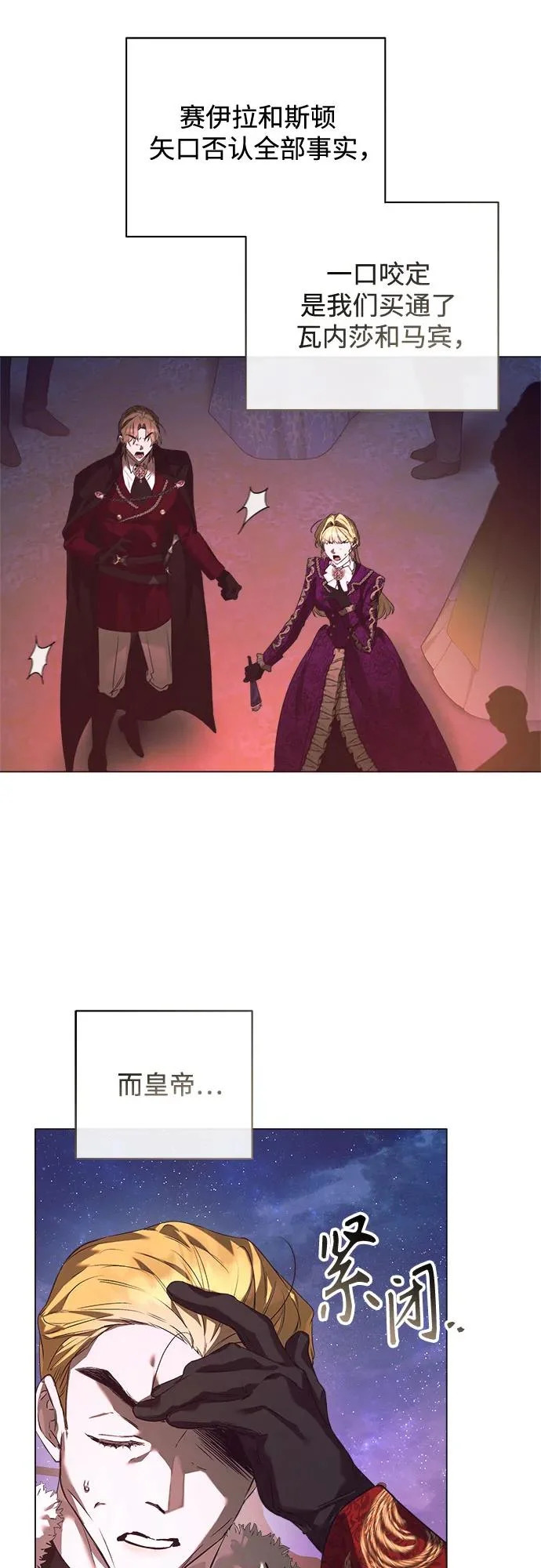 第43话 第14页
