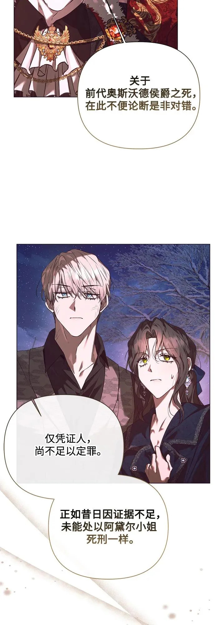 第43话 第15页