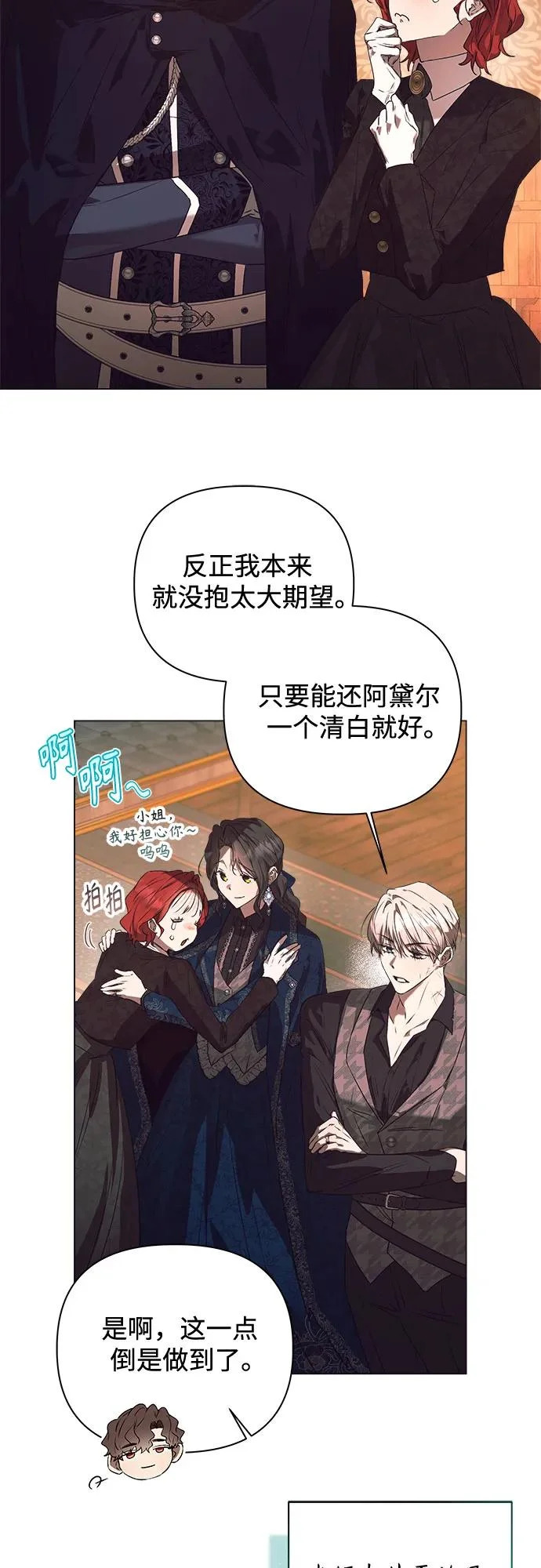 第43话 第19页