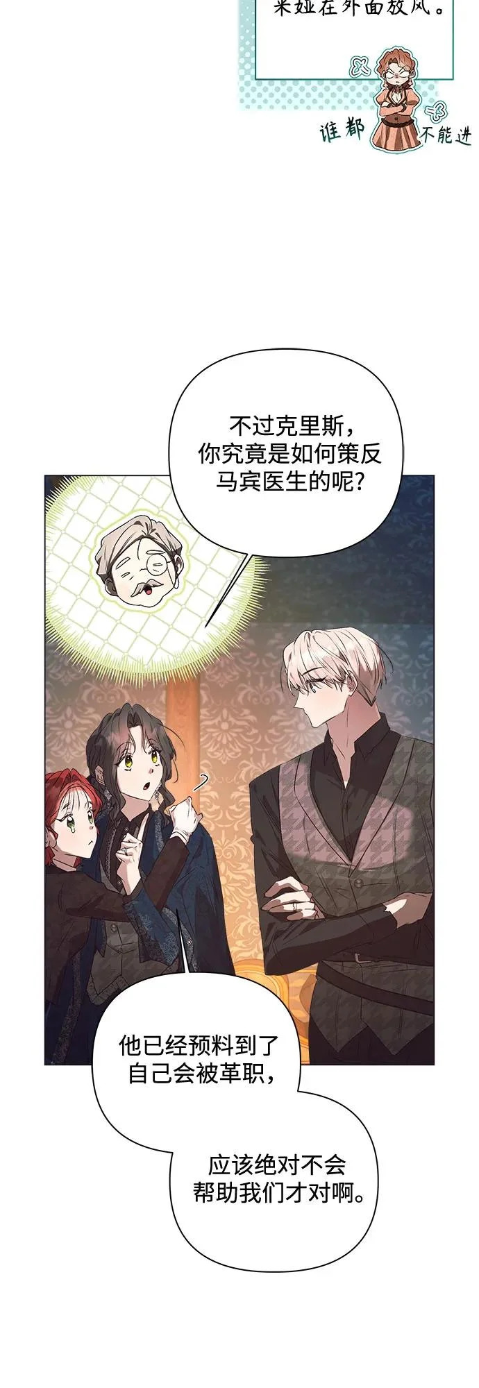 第43话 第20页