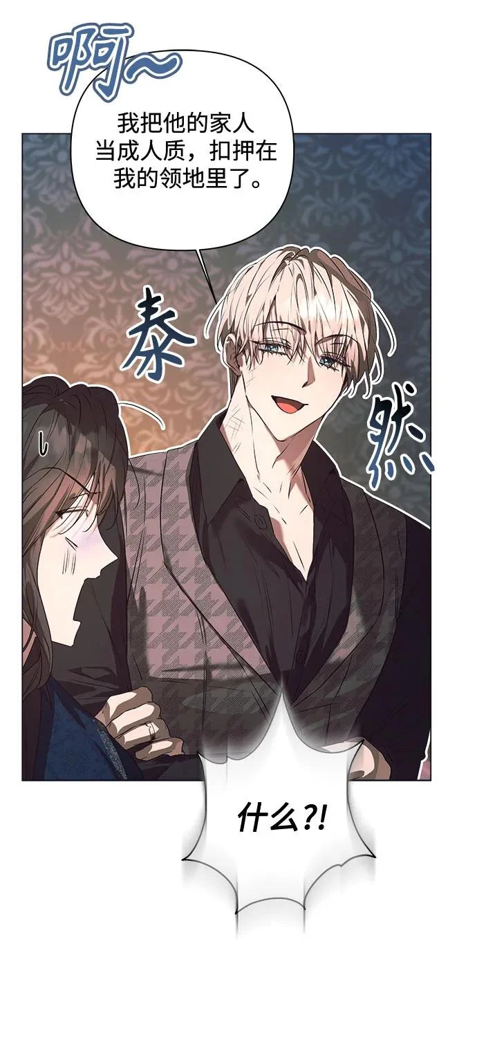第43话 第21页