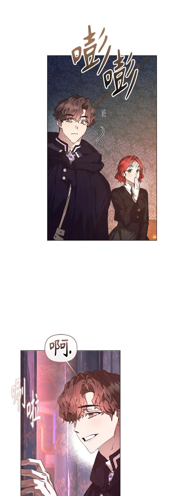 第43话 第27页