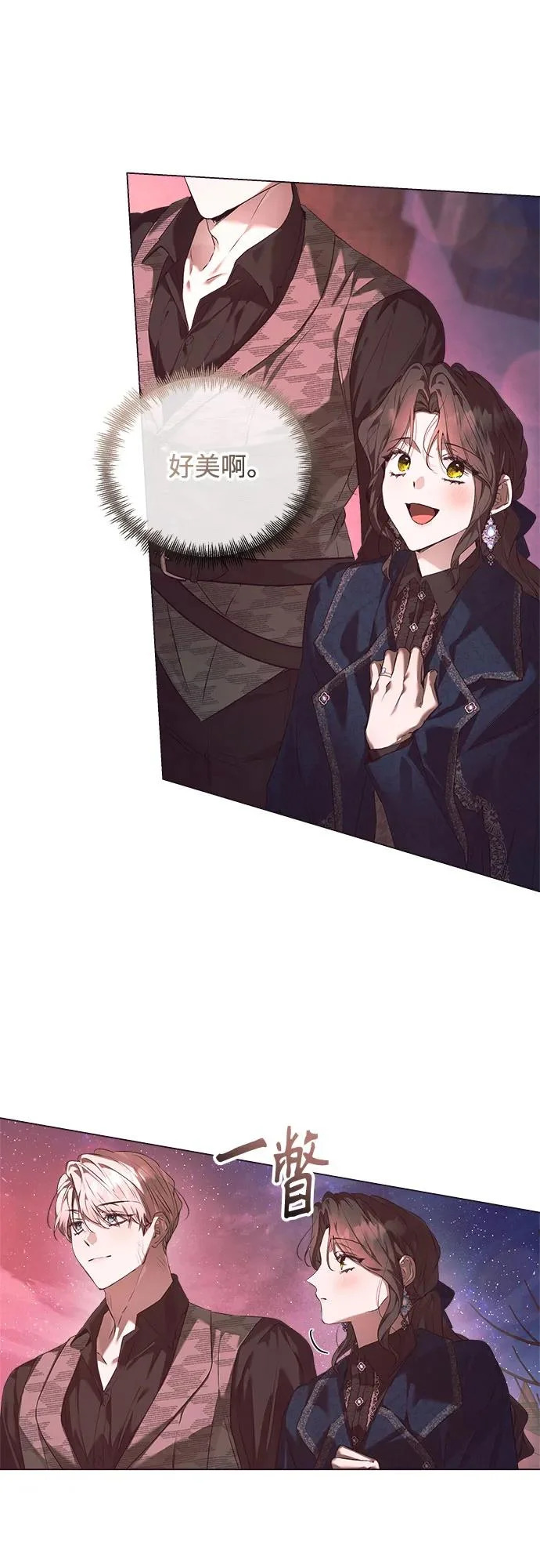 第43话 第29页