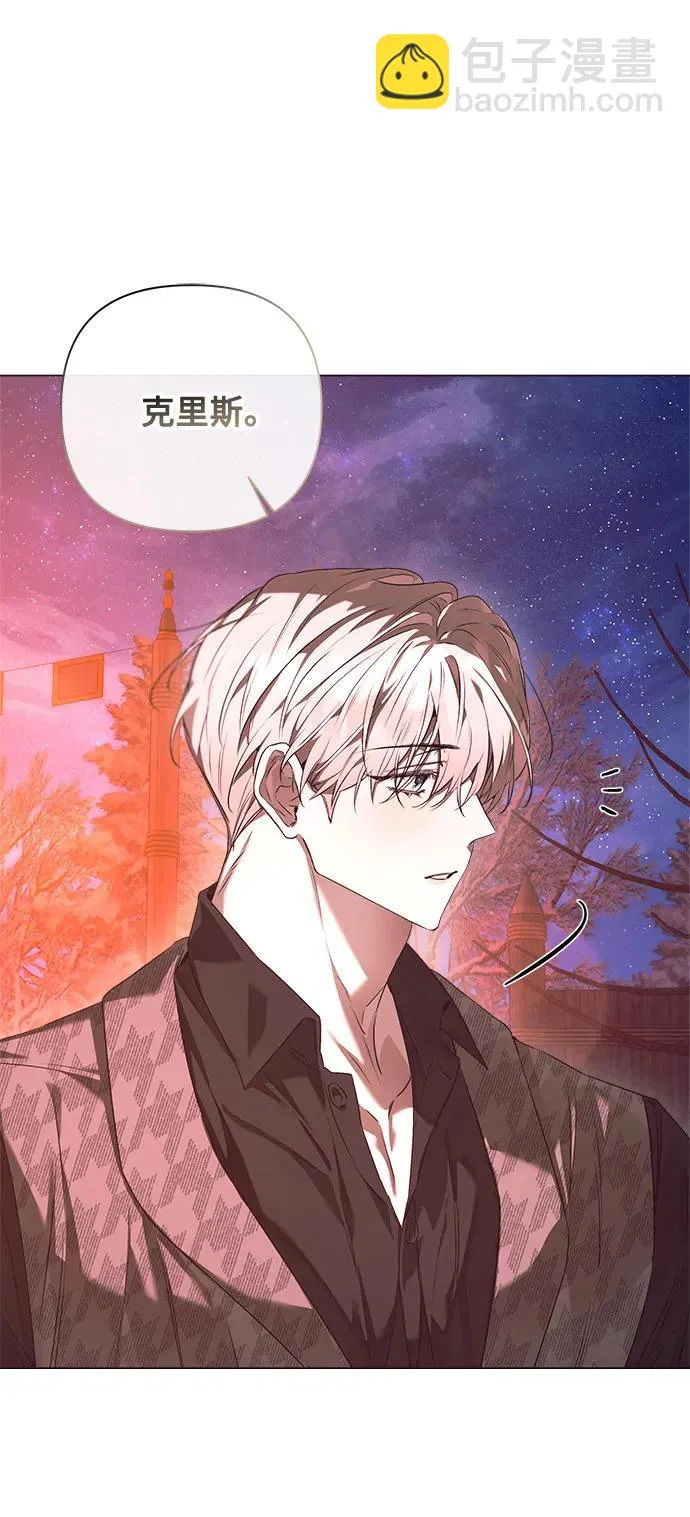 第43话 第30页