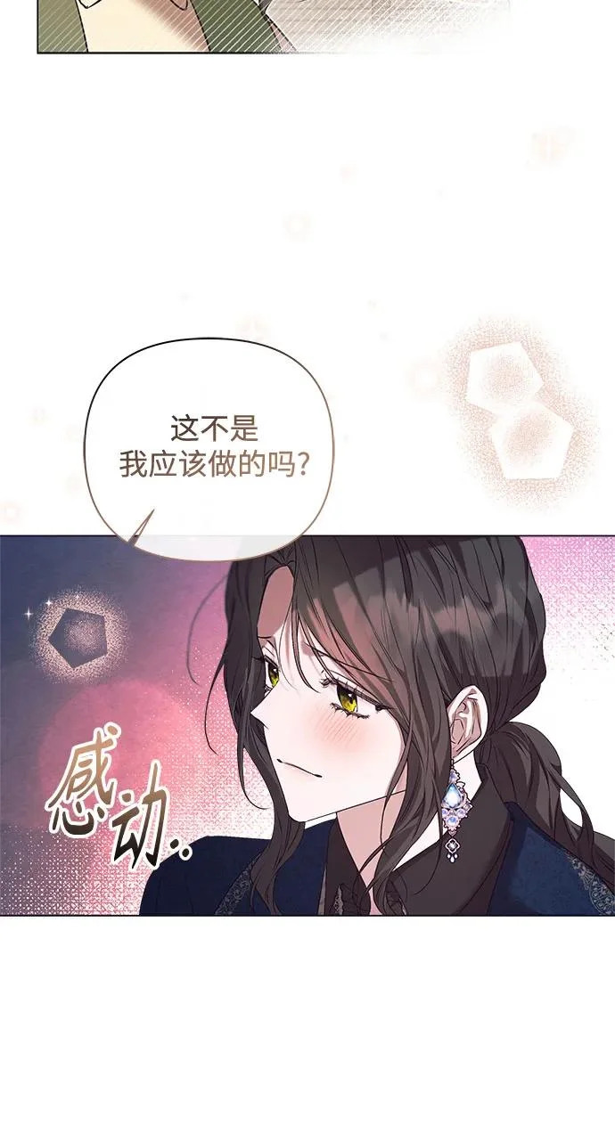 第43话 第34页