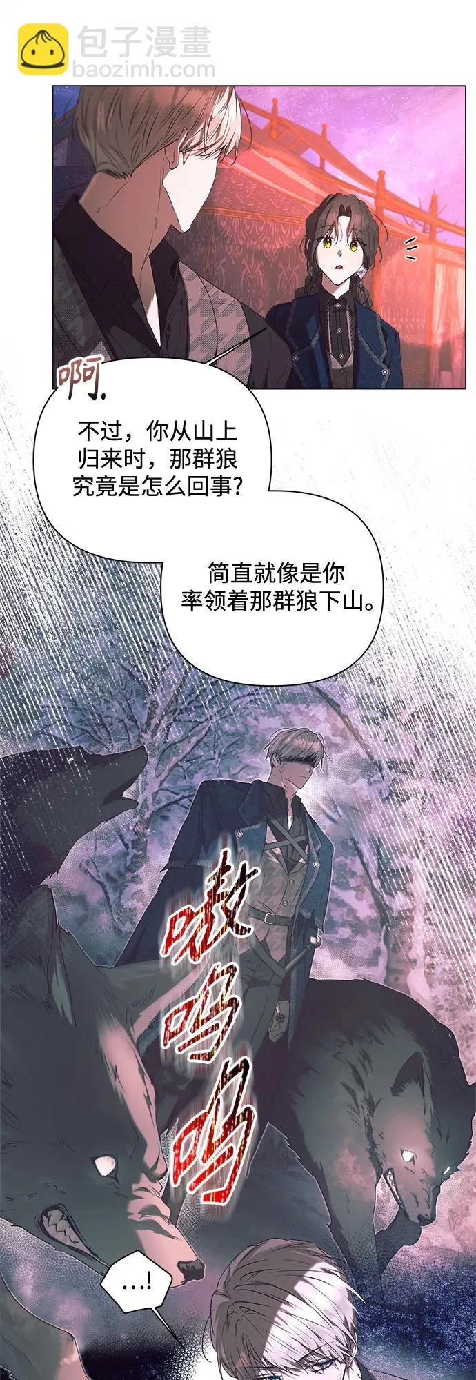 第43话 第35页