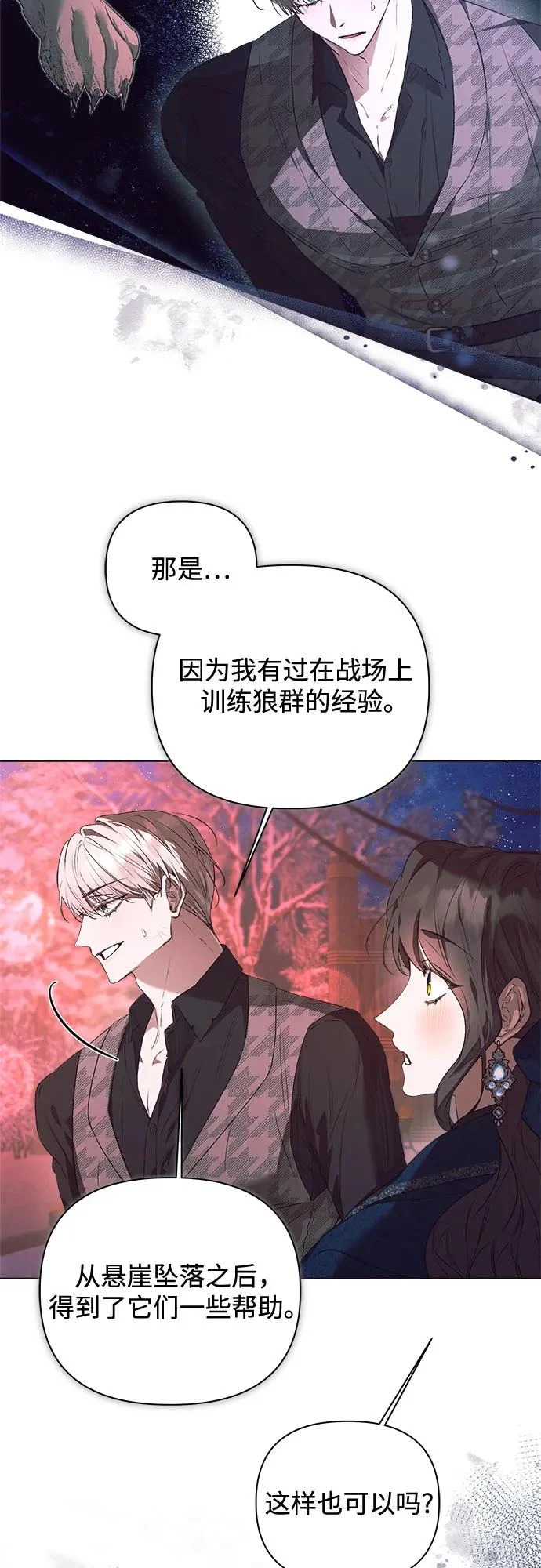 第43话 第36页