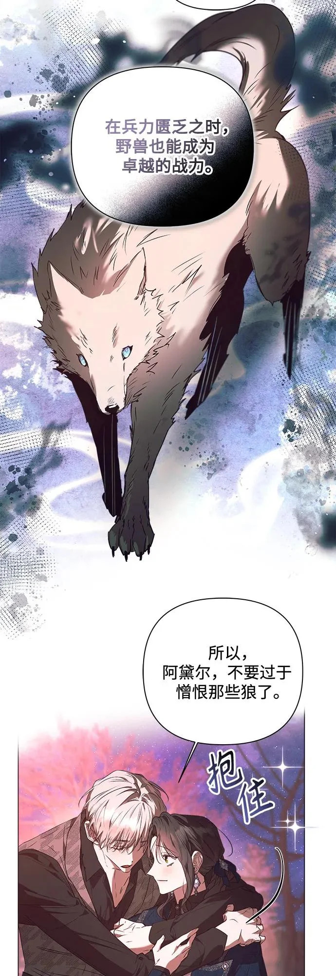 第43话 第37页