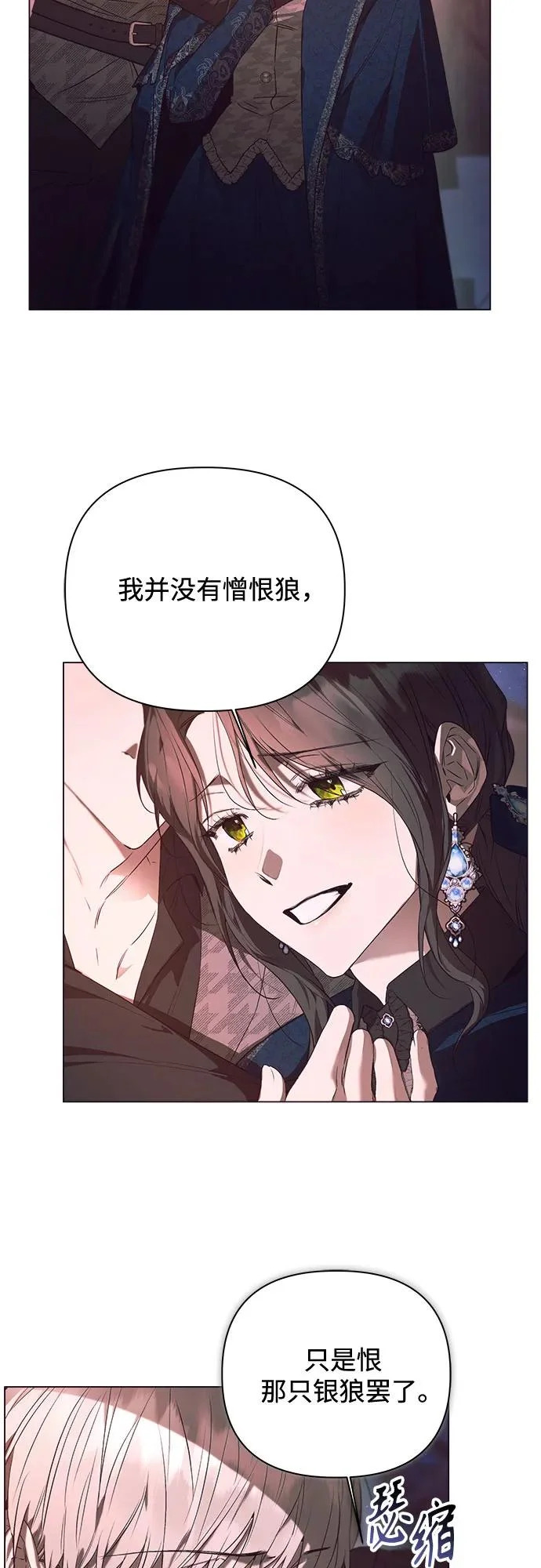 第43话 第38页