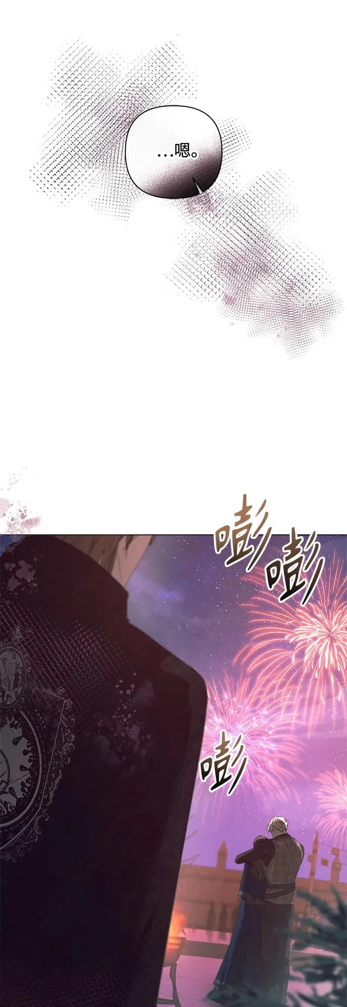 第43话 第40页
