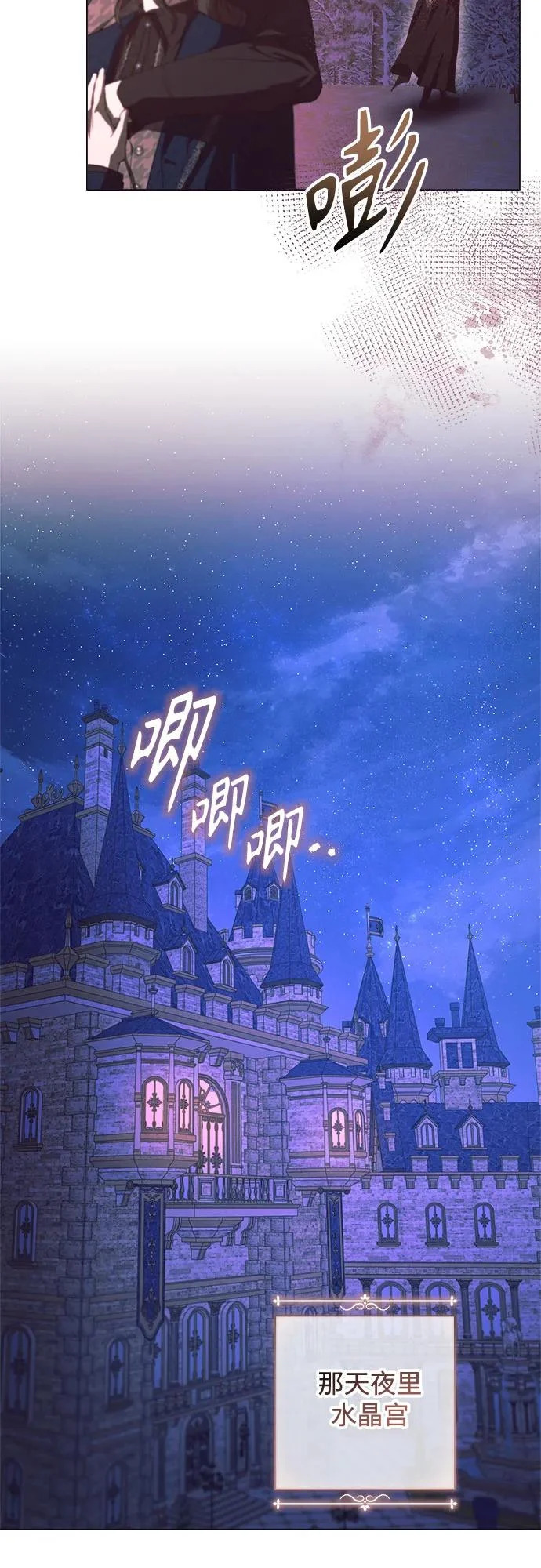 第43话 第42页