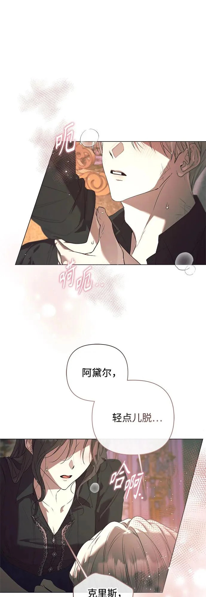 第43话 第43页