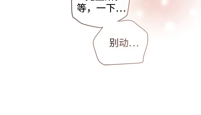 第43话 第44页
