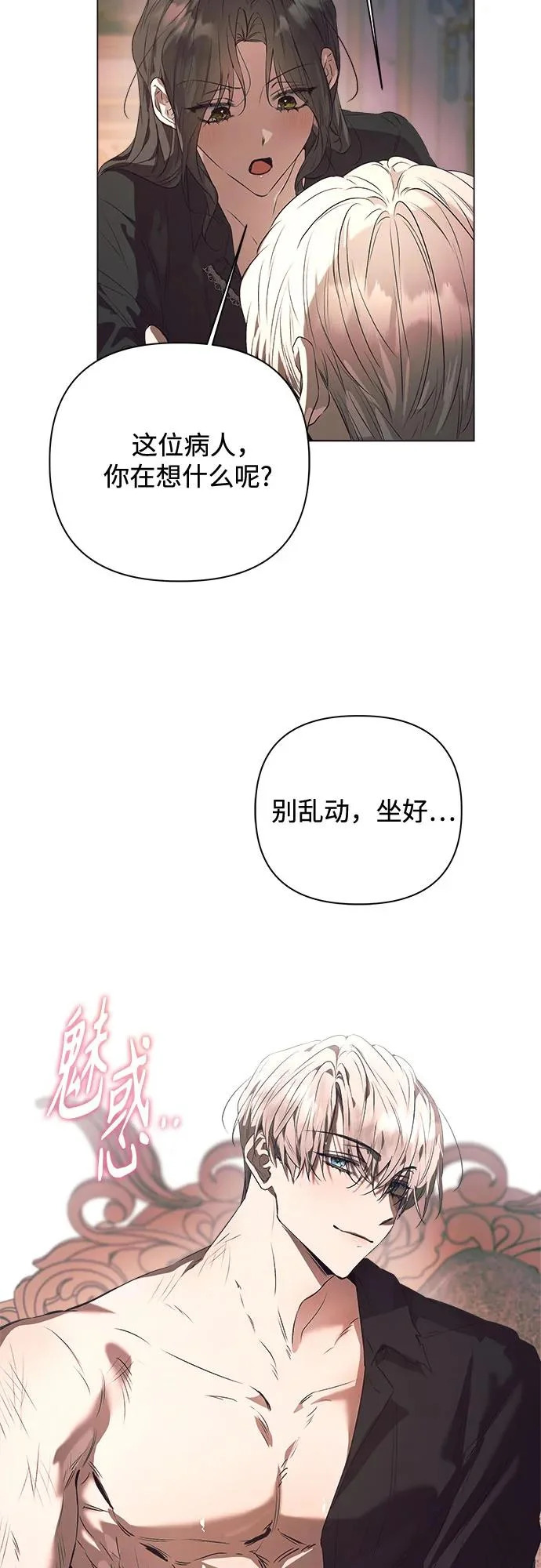 第43话 第46页