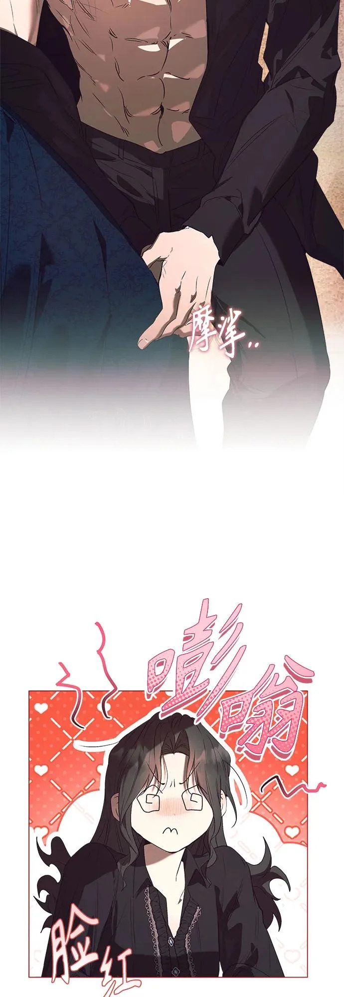 第43话 第47页