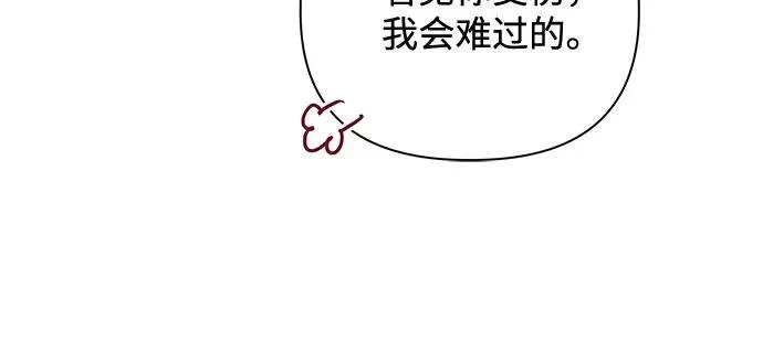 第43话 第49页