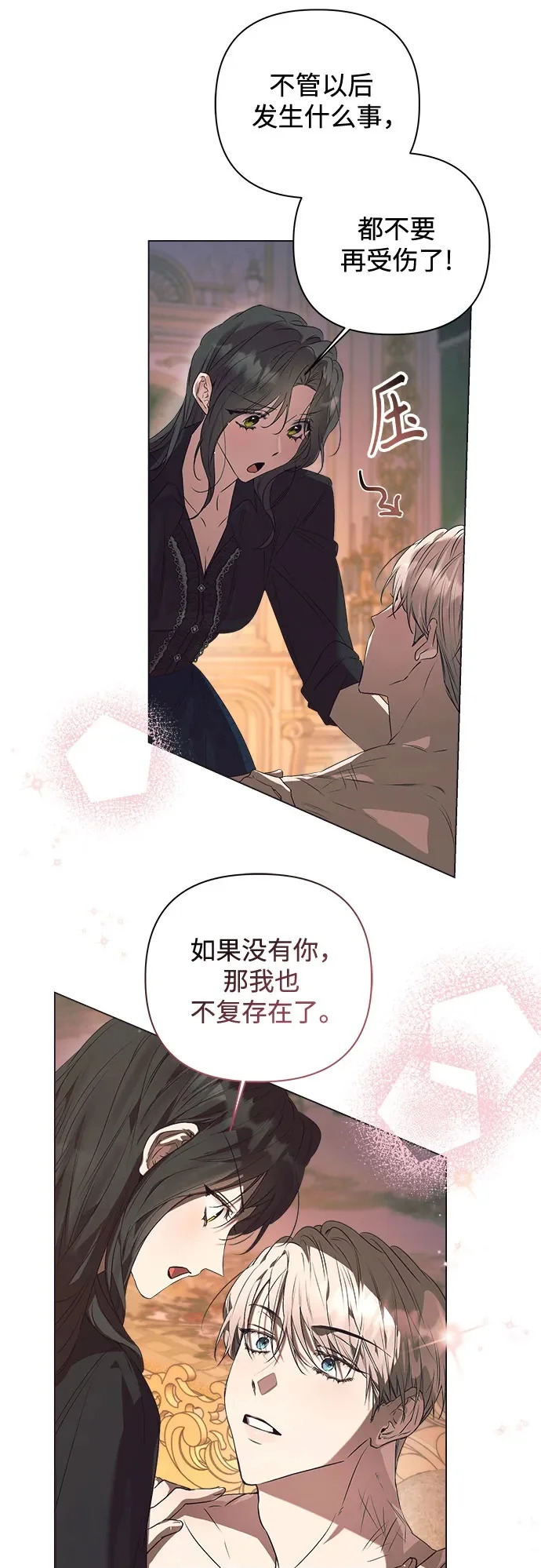 第43话 第50页
