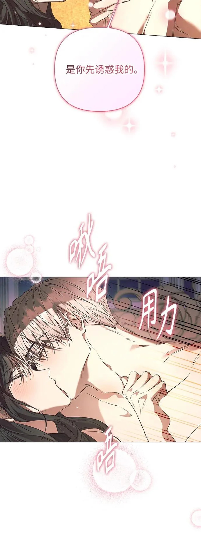 第43话 第53页