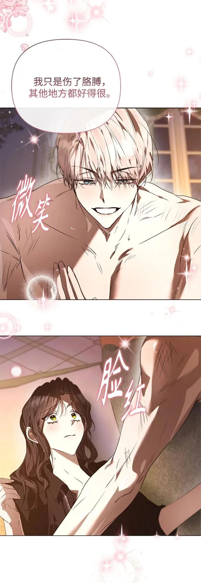 第43话 第55页