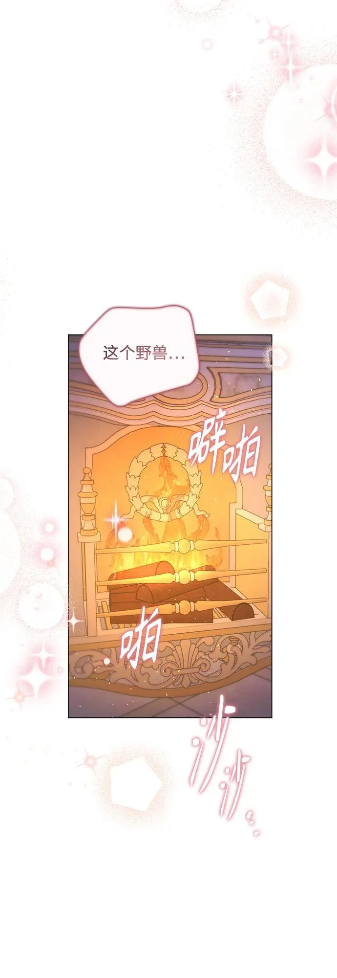 第43话 第56页