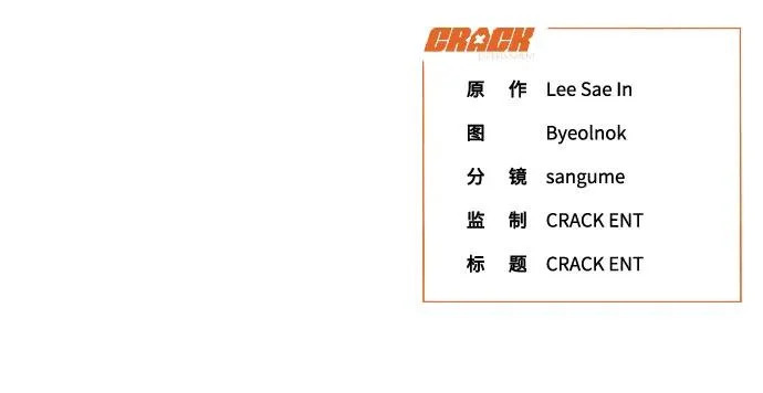 第43话 第58页
