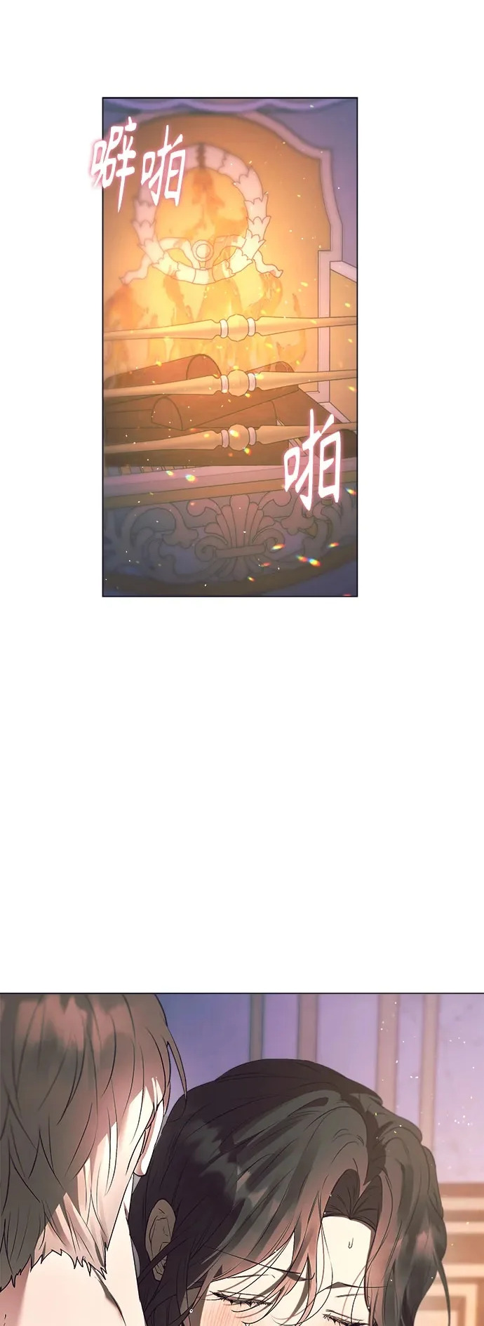 第44话 第2页