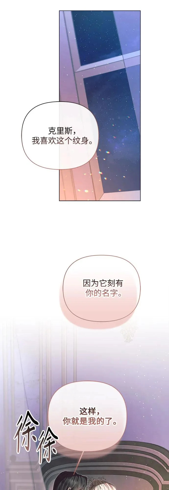 第44话 第4页