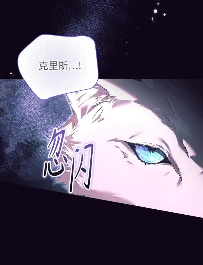 第44话 第9页