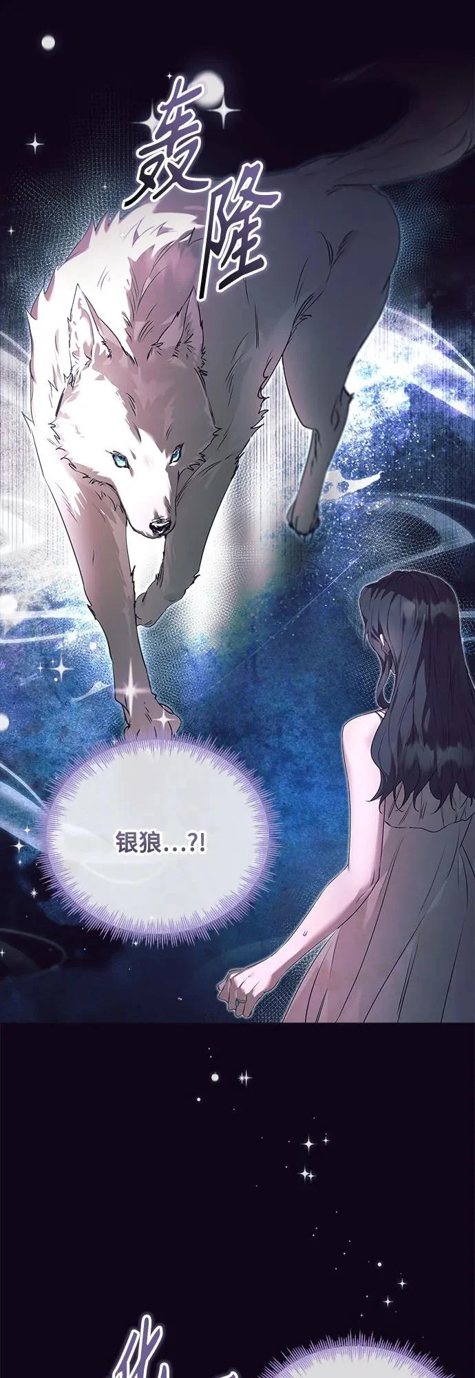 第44话 第10页